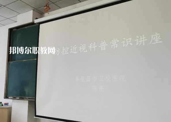 秦皇島市衛(wèi)生學(xué)校2022年報(bào)名條件、招生要求、招生對(duì)象