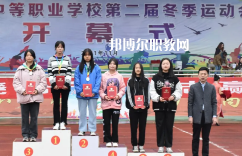 岑鞏中等職業(yè)技術(shù)學(xué)校學(xué)費(fèi)、收費(fèi)多少