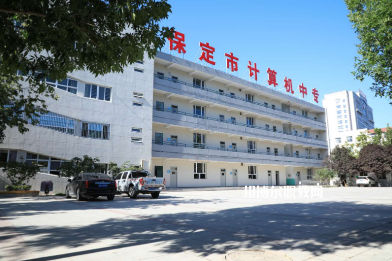 保定市第二職業(yè)中學(xué)2022年有哪些專(zhuān)業(yè)