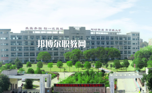 金平縣職業(yè)高級2022年學費、收費多少