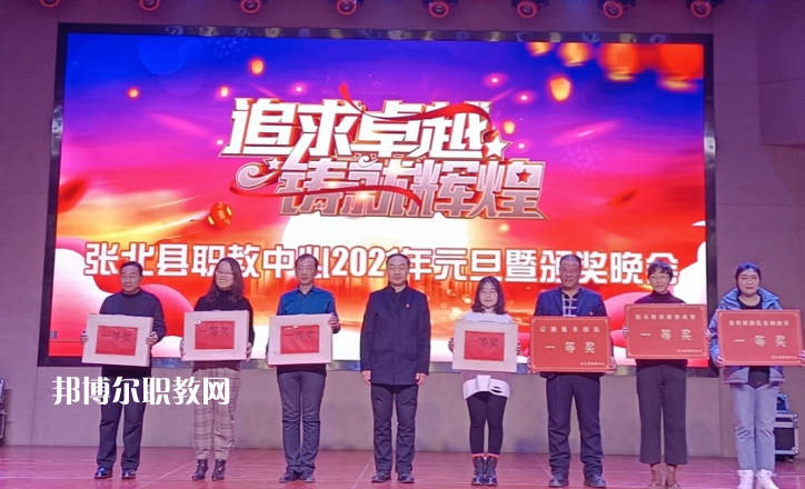 張北縣職教中心2022年報(bào)名條件、招生要求、招生對(duì)象