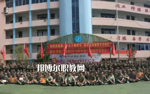 新平縣職業(yè)高級(jí)中學(xué)2022年學(xué)費(fèi)、收費(fèi)多少