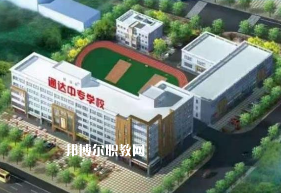 承德通達中等專業(yè)學(xué)校2022年招生辦聯(lián)系電話