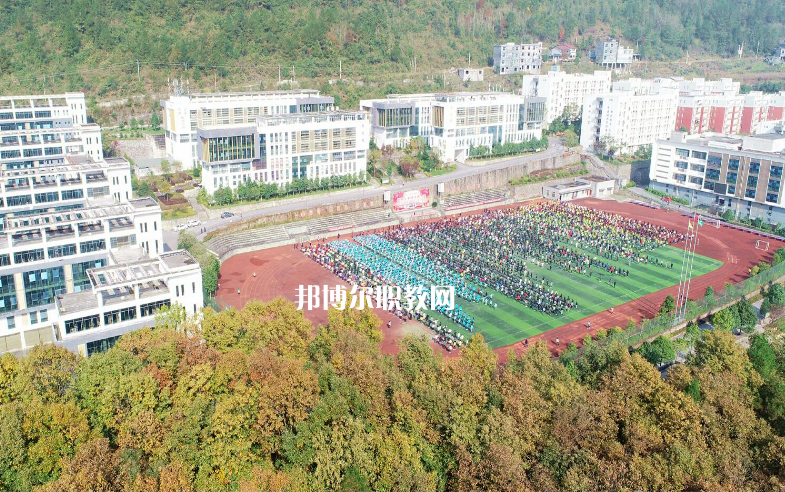 重慶酉陽(yáng)縣職業(yè)教育中心2022年報(bào)名條件、招生要求、招生對(duì)象