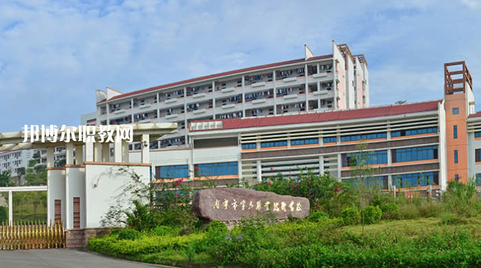 南寧第六職業(yè)技術(shù)學(xué)校怎么樣、好不好