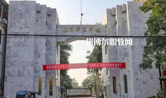 欽州合浦師范學(xué)校怎么樣、好不好