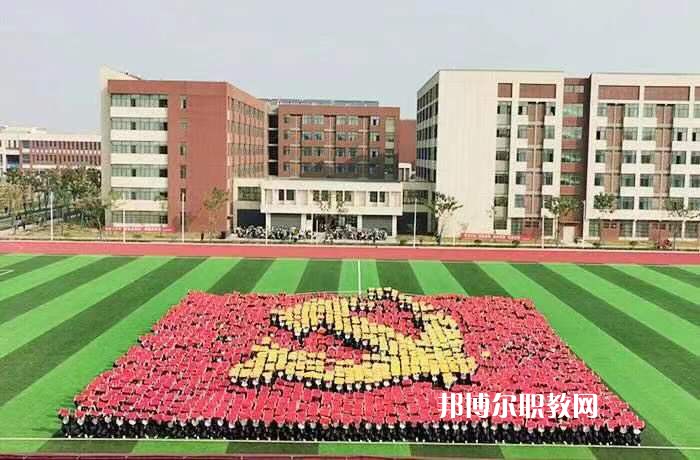 阜陽(yáng)職業(yè)技術(shù)學(xué)院(中專(zhuān)部)2022年報(bào)名條件、招生要求、招生對(duì)象