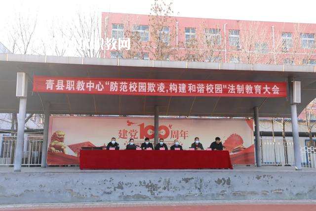 青縣職業(yè)技術(shù)教育中心2022年學(xué)費(fèi)、收費(fèi)多少