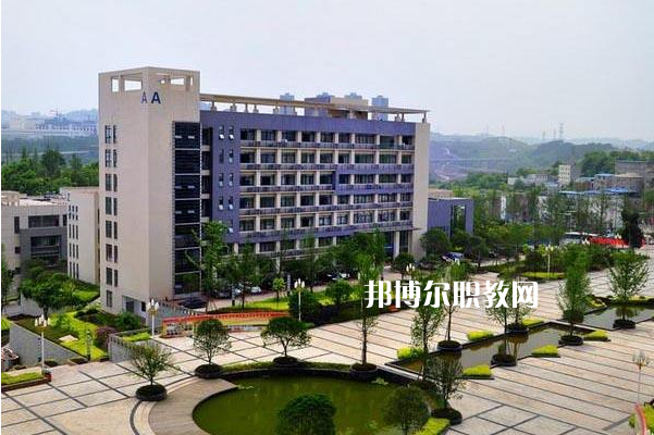 重慶機(jī)械技師學(xué)院2022年學(xué)費(fèi)、收費(fèi)多少