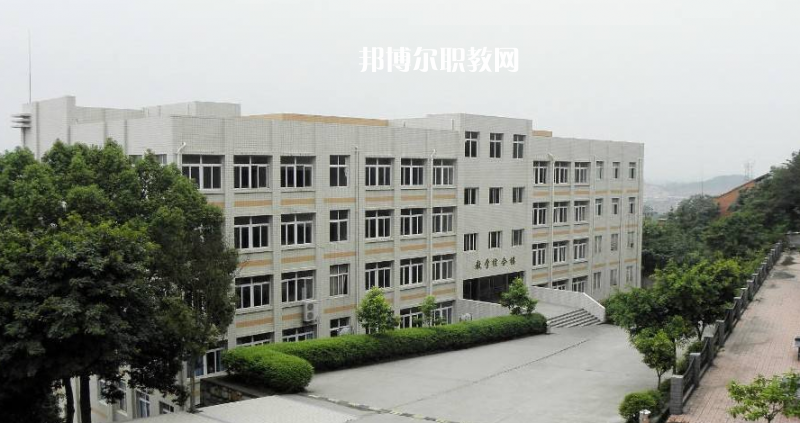 重慶現(xiàn)代技工學(xué)校2022年學(xué)費、收費多少