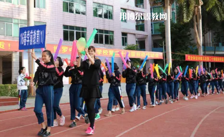 博羅中等專業(yè)學校2022年招生辦聯(lián)系電話
