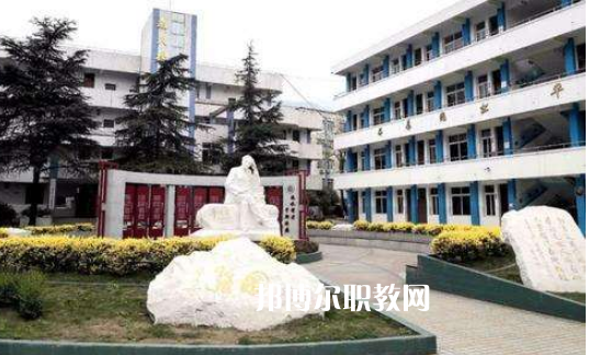 峨眉山職業(yè)技術(shù)學(xué)校2022年學(xué)費(fèi)、收費(fèi)多少