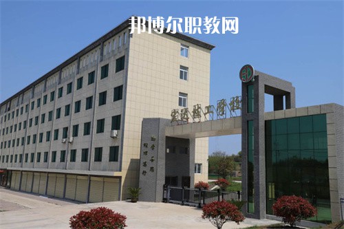 懷寧宏達技工學校2022年報名條件、招生要求、招生對象