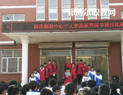深澤職教中心2022年報(bào)名條件、招生要求、招生對(duì)象