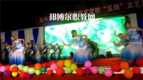 達(dá)州華南理工職業(yè)技術(shù)學(xué)校怎么樣、好不好