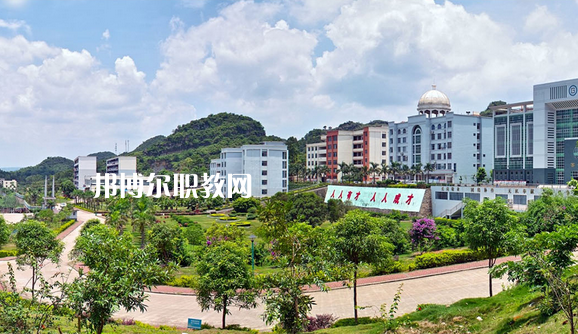 廣西理工職業(yè)技術(shù)學(xué)校怎么樣、好不好