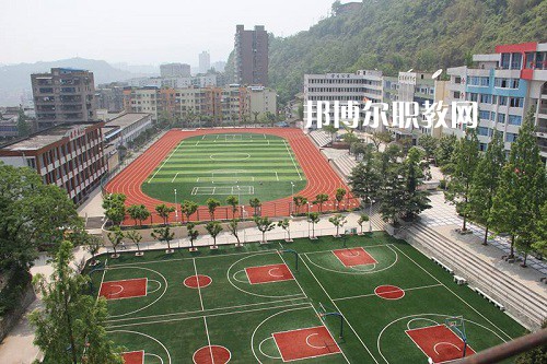 四川省達(dá)縣職業(yè)高級(jí)中學(xué)怎么樣、好不好