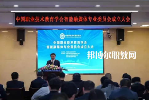 達(dá)州技師學(xué)院怎么樣、好不好