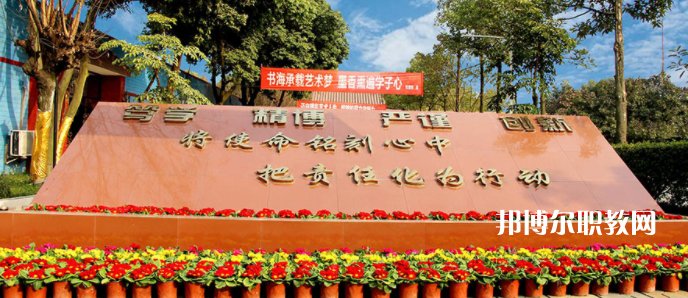 成都棠湖科學技術(shù)學校2022年有哪些專業(yè)