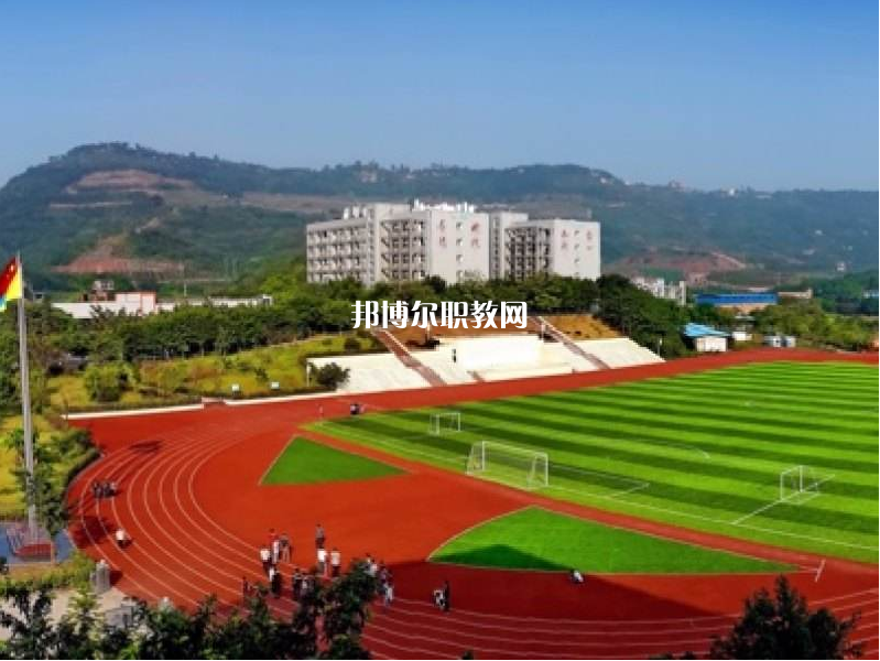 重慶行知技師學(xué)院2022年學(xué)費(fèi)、收費(fèi)多少
