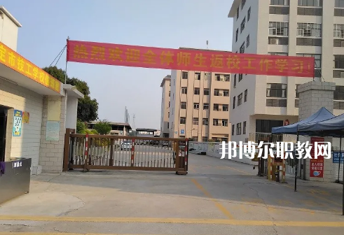 羅定技工學(xué)校2022年報(bào)名條件、招生要求、招生對(duì)象