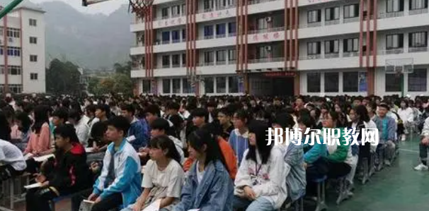 沐川縣中等職業(yè)學(xué)校怎么樣、好不好