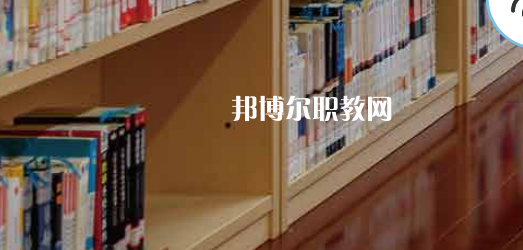青島市機械技術(shù)學校2022年招生辦聯(lián)系電話