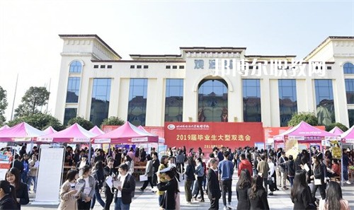 四川外國語大學(xué)成都學(xué)院中高職銜接部2022年怎么樣、好不好