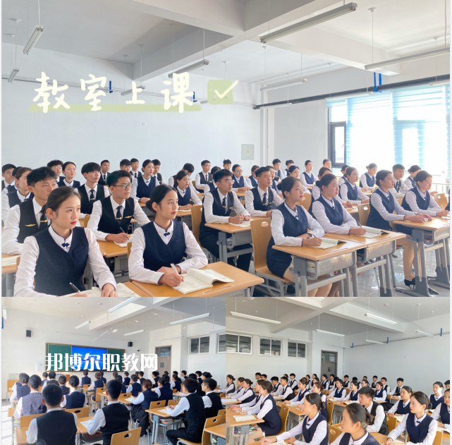  威海煤炭技術(shù)學(xué)校2022年報(bào)名條件、招生要求、招生對(duì)象