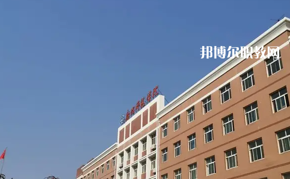 廊坊固安縣職業(yè)中2022年怎么樣、好不好