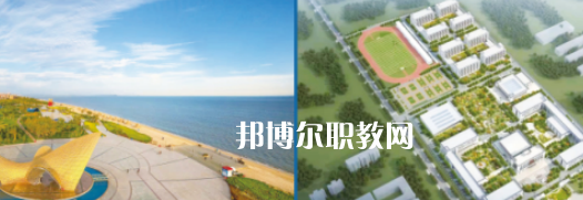 煤炭技師學(xué)院威海校區(qū)2022年怎么樣、好不好