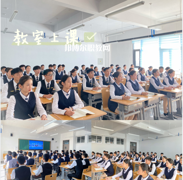 威海煤炭技術(shù)學(xué)校 2022年怎么樣、好不好