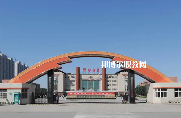 邢臺醫(yī)學高等?？茖W校2022年地址在哪里