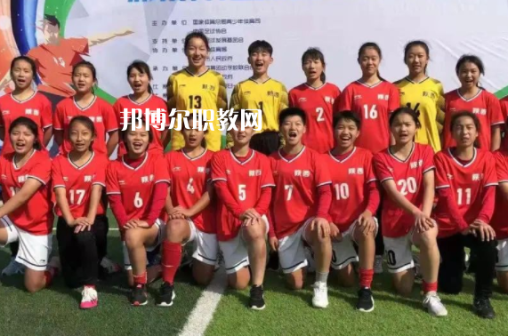 陜西省青少年體育運動學(xué)校電話