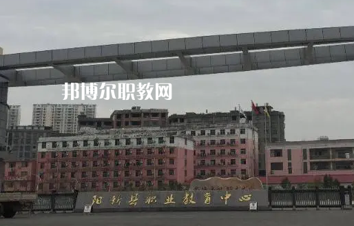 陽新職業(yè)教育中心2022年報名條件、招生要求、招生對象