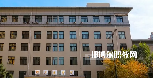 哈爾濱市職工醫(yī)學(xué)院2022年怎么樣、好不好