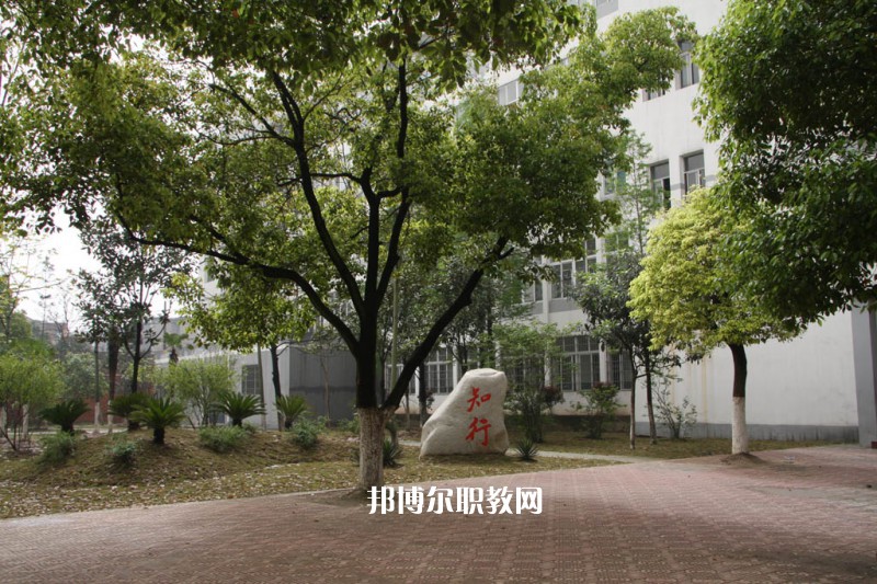 荊州技師學院2022年怎么樣、好不好