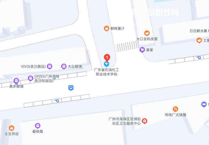 廣東石油化工職業(yè)技術學校2022年地址在哪里