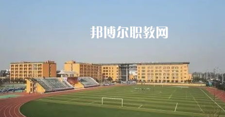 四川長寧職業(yè)技術(shù)學(xué)校2022年怎么樣、好不好