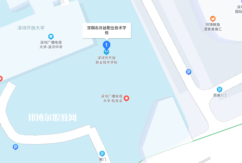 深圳開(kāi)放職業(yè)技術(shù)學(xué)校2022年地址在哪里
