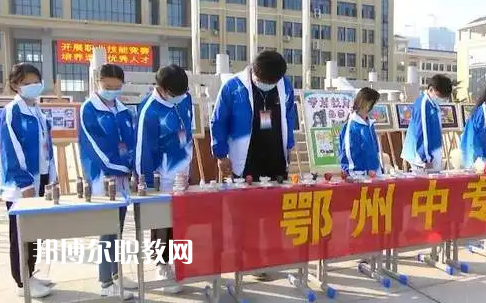 鄂州中等專(zhuān)業(yè)學(xué)校2022年報(bào)名條件、招生要求、招生對(duì)象
