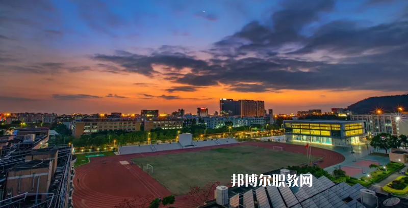 深圳寶安職業(yè)技術(shù)學(xué)校2022年怎么樣、好不好