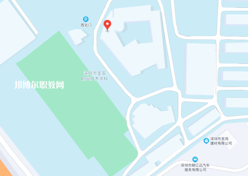 深圳寶安職業(yè)技術(shù)學校2022年地址在哪里