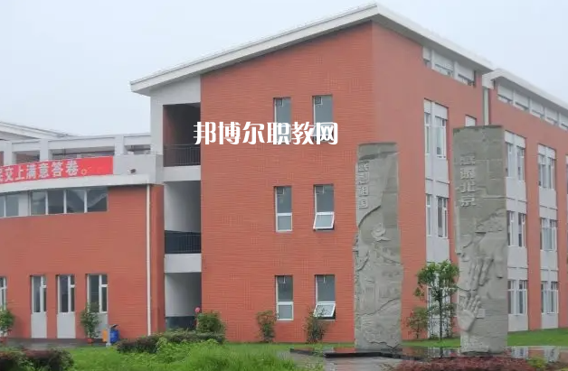 四川什邡職業(yè)中專學(xué)校2022年怎么樣、好不好
