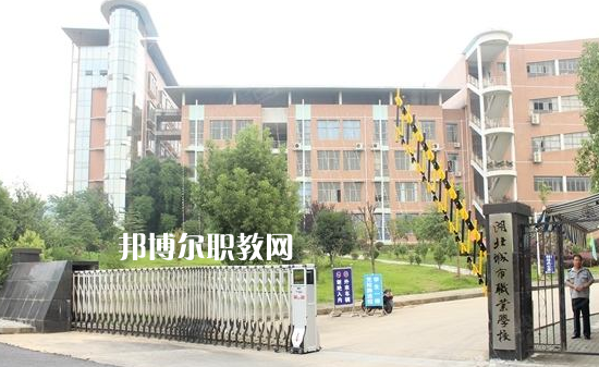 湖北城市職業(yè)學(xué)校2022年報名條件、招生要求、招生對象