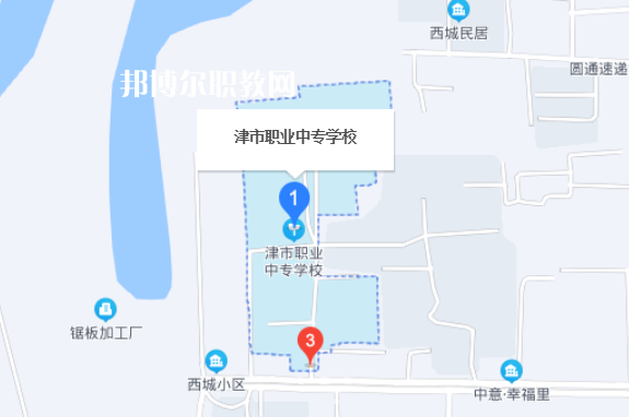 津市職業(yè)中專(zhuān)學(xué)校地址