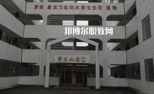 羅田理工中專(zhuān)2022年招生辦聯(lián)系電話