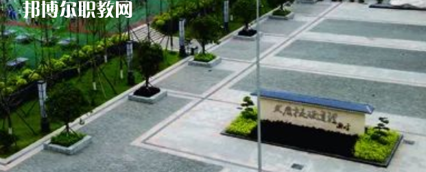重慶城市建設(shè)高級技工學(xué)校2023年報名條件、招生要求、招生對象