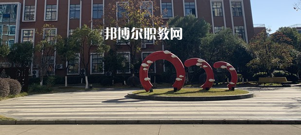 南昌智遠技工學校2022年學費、收費多少