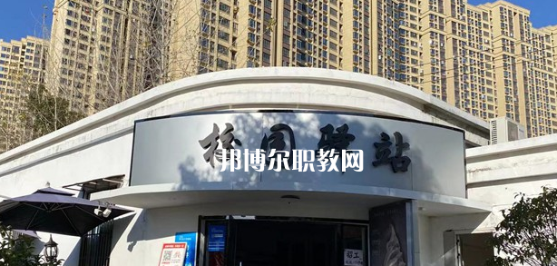 南昌智遠(yuǎn)技工學(xué)校2023年報(bào)名條件、招生要求、招生對(duì)象